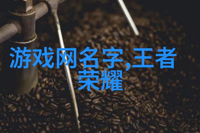 温柔撒娇甜蜜情侣网名