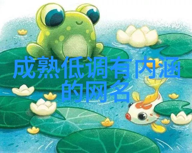 社交媒体风潮分析2021年最火微信昵称的文化影响力