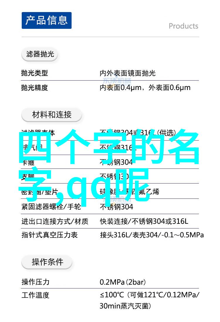 阳光正能量昵称充满活力的阳光之子