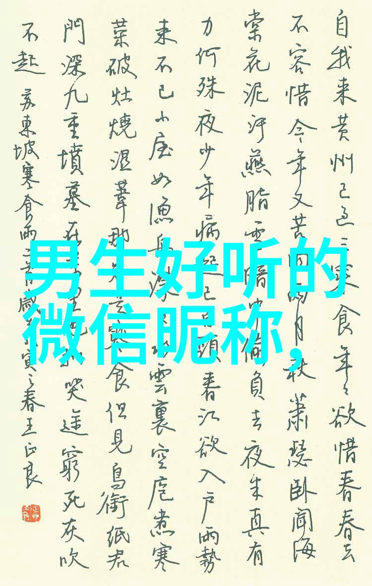 亲子沟通开始于名字之选儿童心理学视角下的起名建议