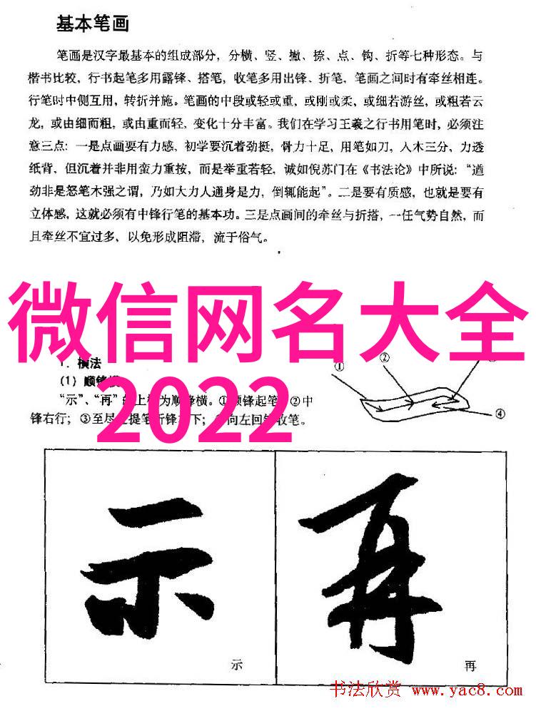 成熟稳重有内涵情侣网名我们是那些安静守候在键盘边的人成熟情侣的网络故事
