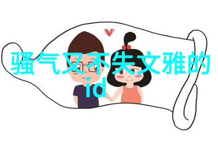 墨香微光