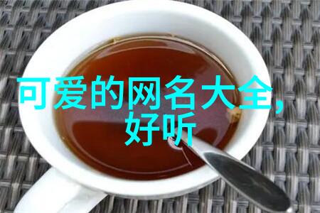 古代女孩名字聊聊那些温柔的名字