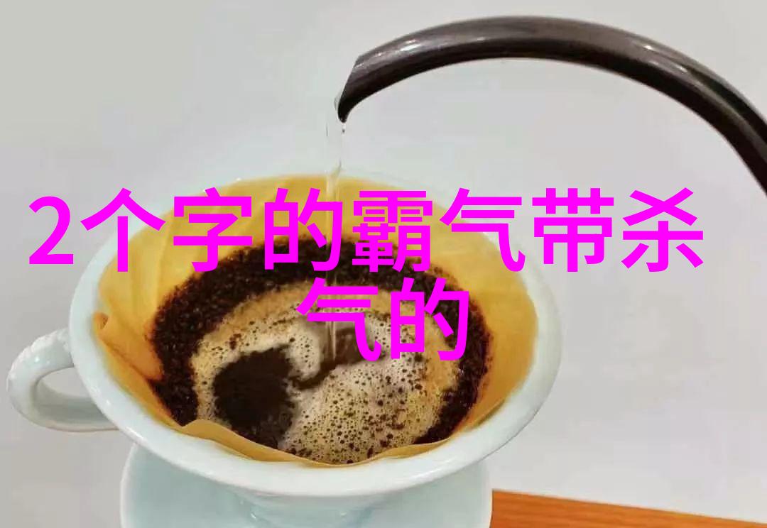 国学起名我是如何用子孙满堂点亮自己的命名之旅