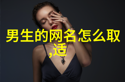 古风清雅四字名字余生有你