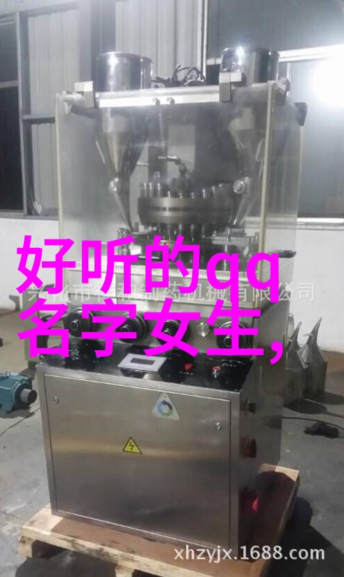 跨文化情缘的网名之美英文情侣网名带翻译的魅力探索