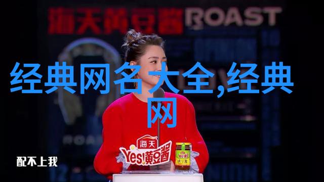 外国人名字文化探索世界各地的姓名习俗