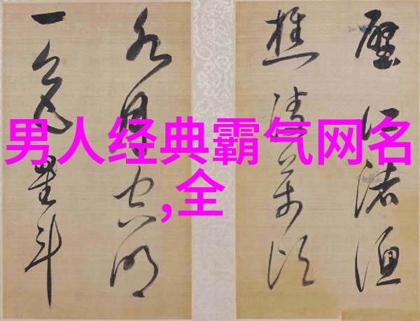 独一无二的名字传承中华文化专注于兔年的特殊汉字组合