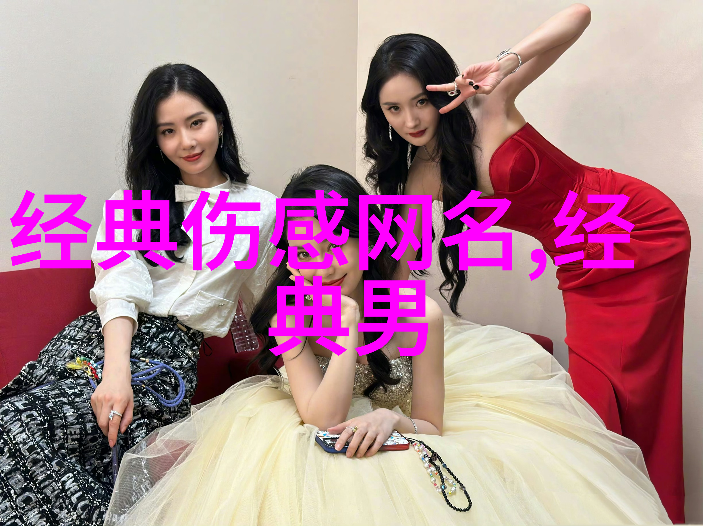 五字诗意网名古风-碧波潋滟寻觅古韵的网络诗人