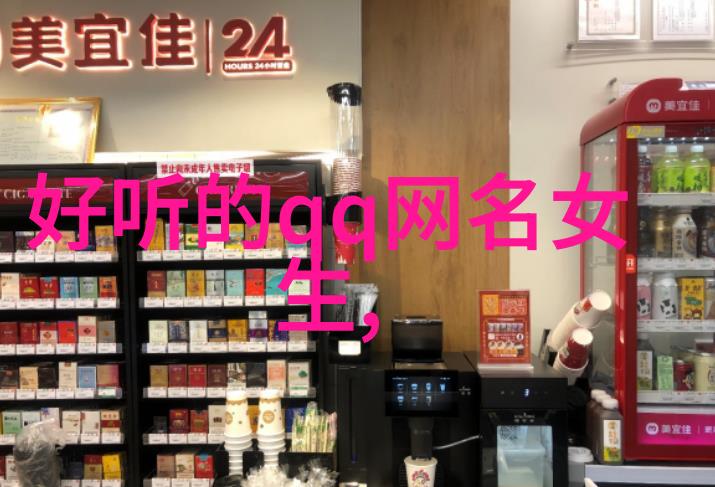 情侣网名相配一左一右的爱情编织