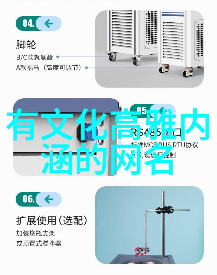 繁体字个性网名宝库150款复制即用