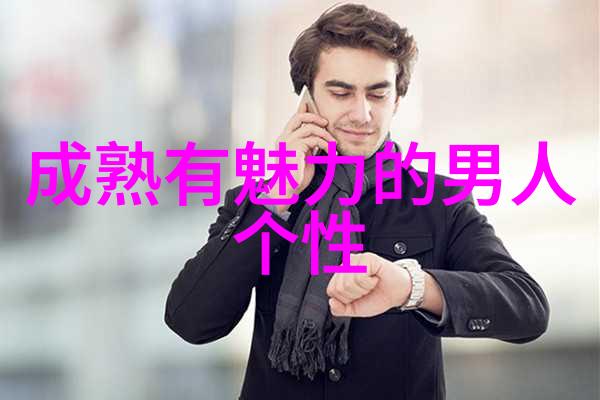 好听繁体字网名两个字情侣陌生街角熟悉味道