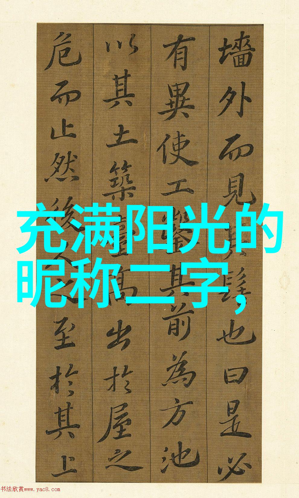 女角绘梦探索游戏世界中的女性角色命名艺术