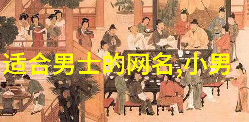 2023年男生最酷昵称排行榜