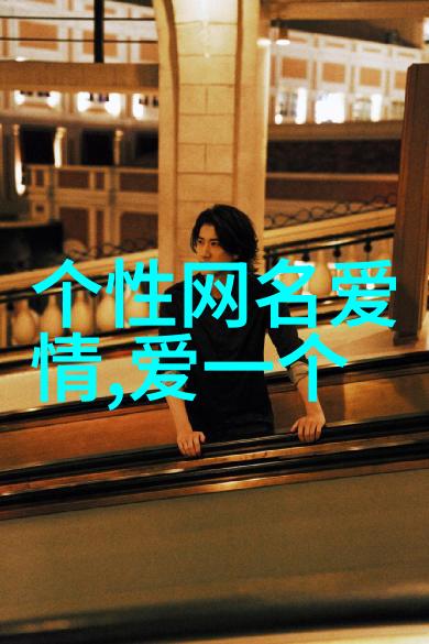 财聚安康追寻平安与富裕的生活智慧