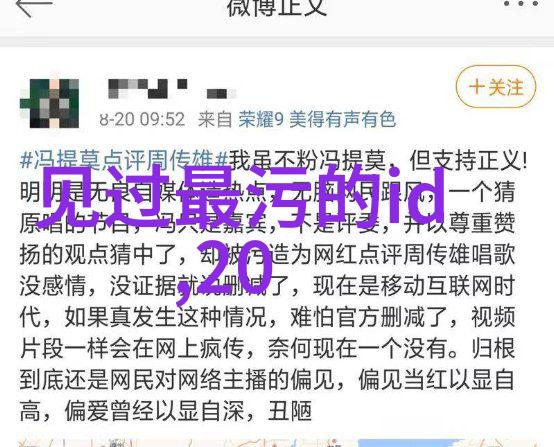 自然中的和平精英冷却塔参数的好听又霸气名字