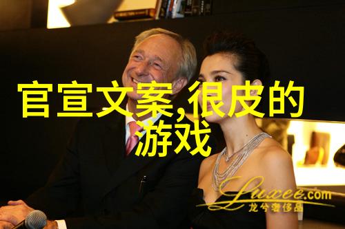 梦幻世界诗意的游戏探秘