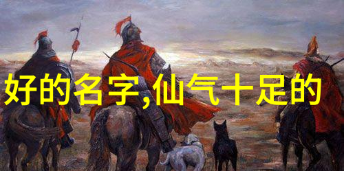 主题我看了好几遍那些好看的繁体字还是觉得它