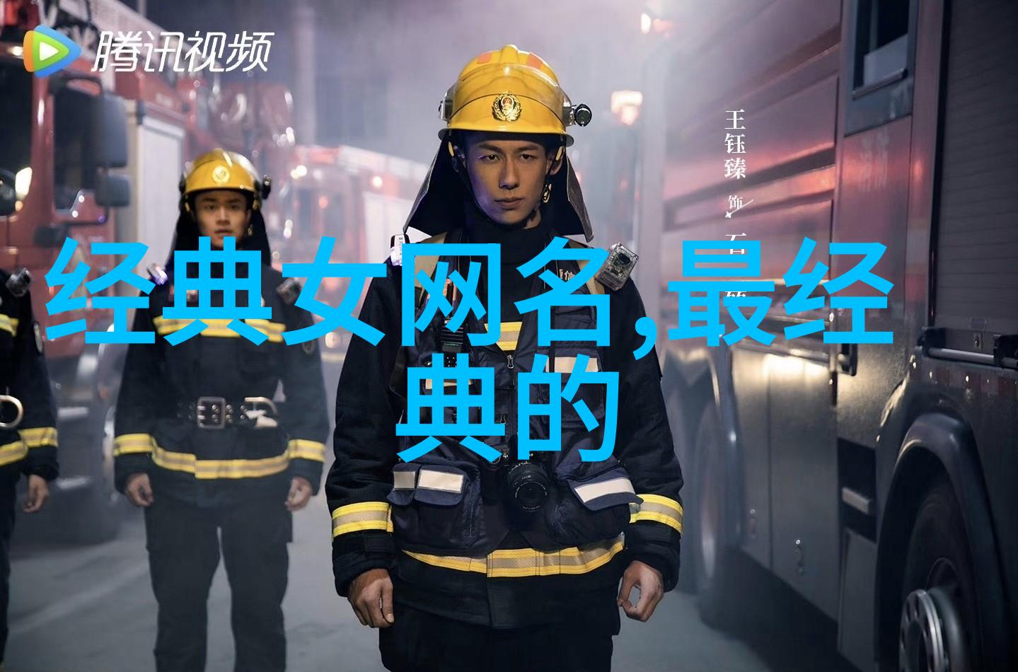 魅力透露气质女人的抖音舞台