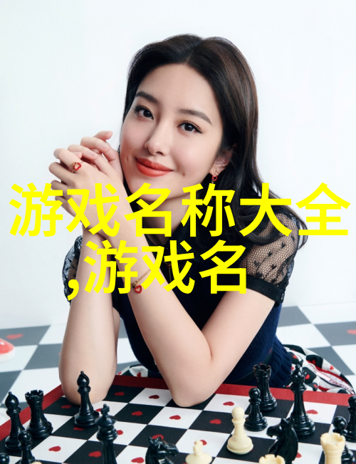 古韵雅致诗经与楚辞中的大气女孩名字推荐