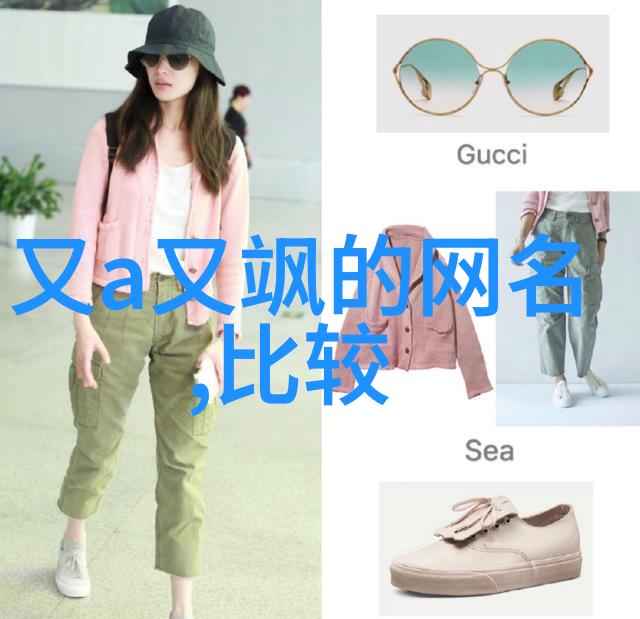 甜蜜呼唤情侣名字的诗意诠释