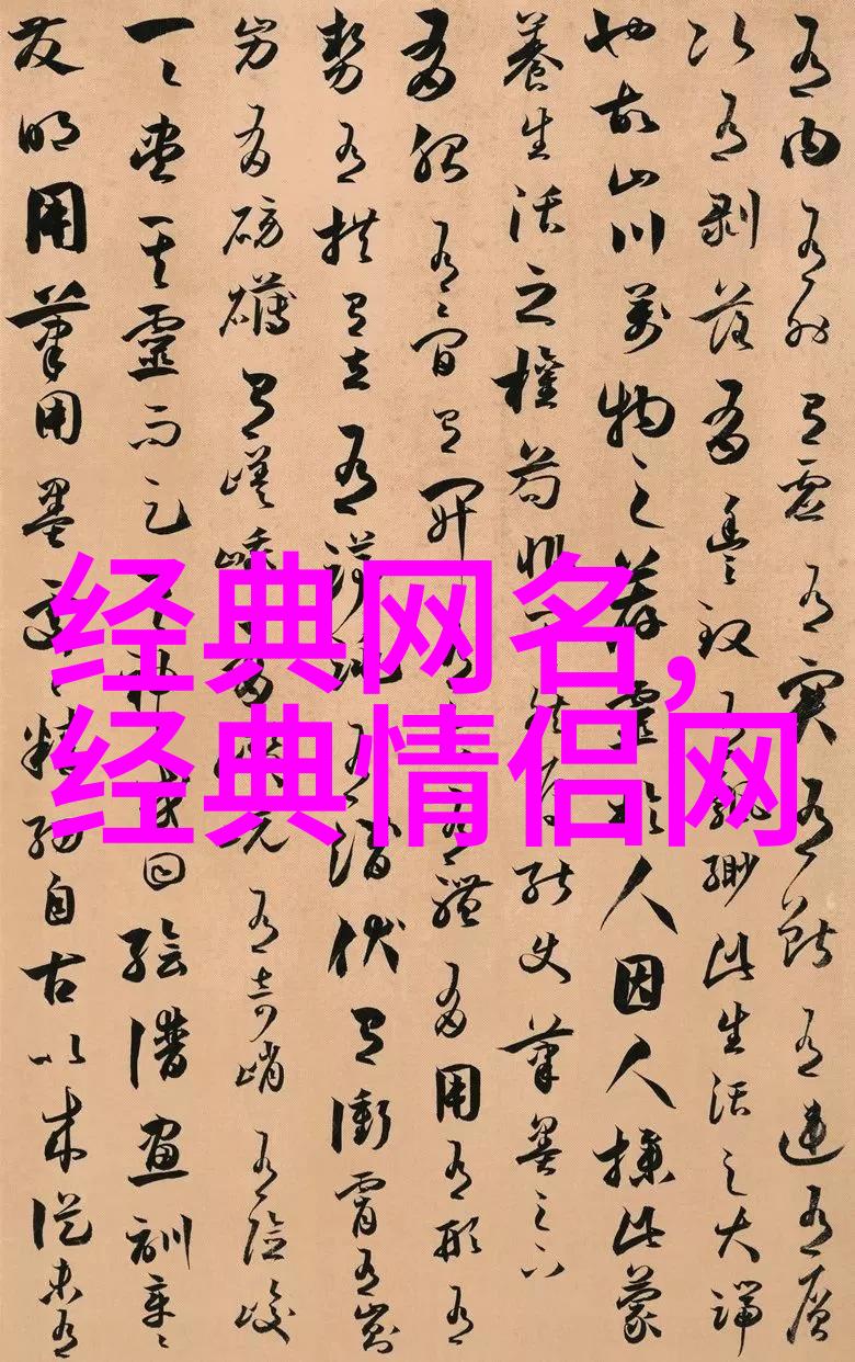 QQ繁体字网名罗马音一字id引领我们跨越时空的距离