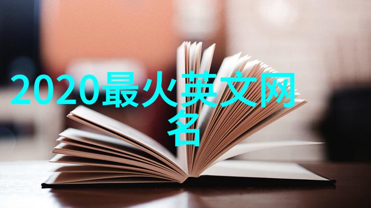 荣耀之名皮实的王者称号