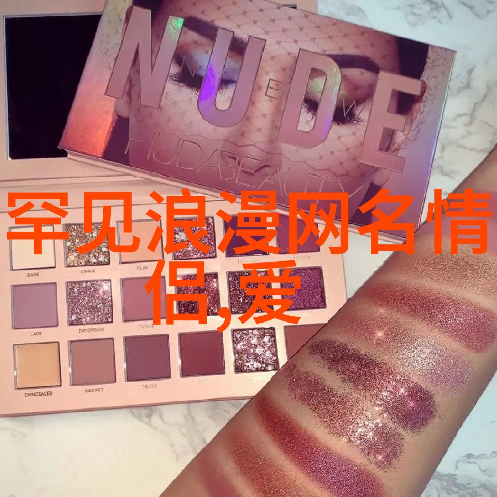 网名的力量超经典名字背后的故事与文化意义