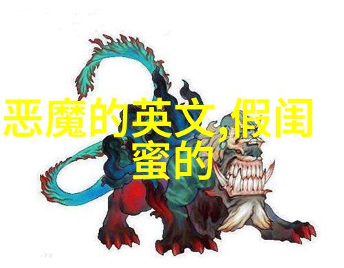 浪漫的语境爱情中的小众英语美妙词汇