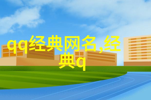 网络迷雾寻找那位不露面的大师