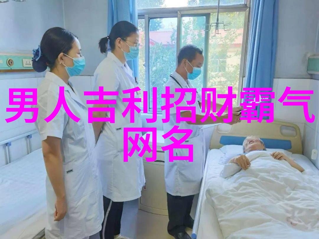 在虚拟世界的边缘一个传奇悄然绽放男生最撩人的王者ID