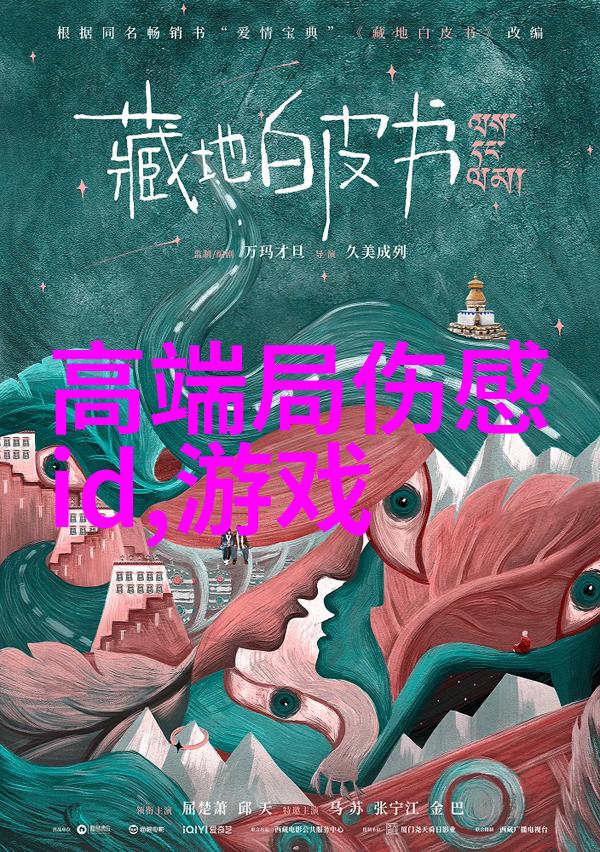 风度翩翩品味非凡的英文网名电炉炼就的稳重成熟之选