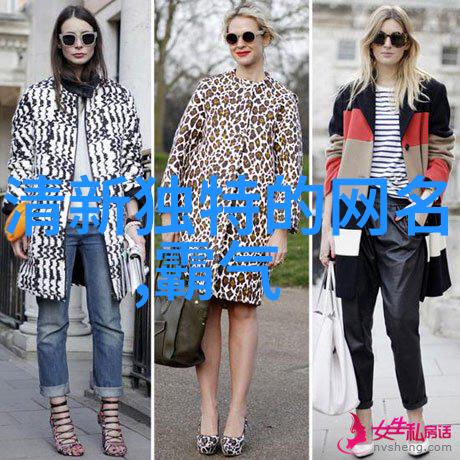 2023年好运网名女生甜美幸运少女网络昵称