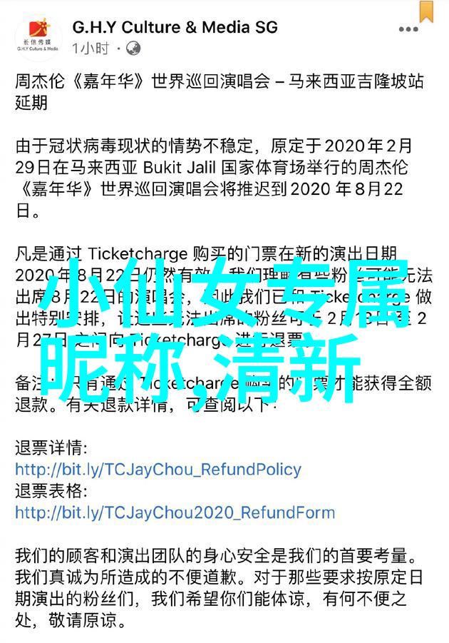 超拽网名女生霸气网络界的风骚女王