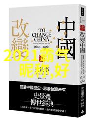 菜鸟玩家追逐游戏梦想的又菜又爱玩人生