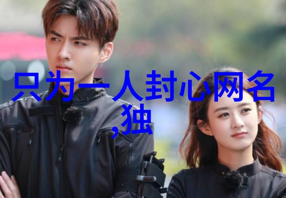 锋利的剪刀与绳索的故事缝补记忆