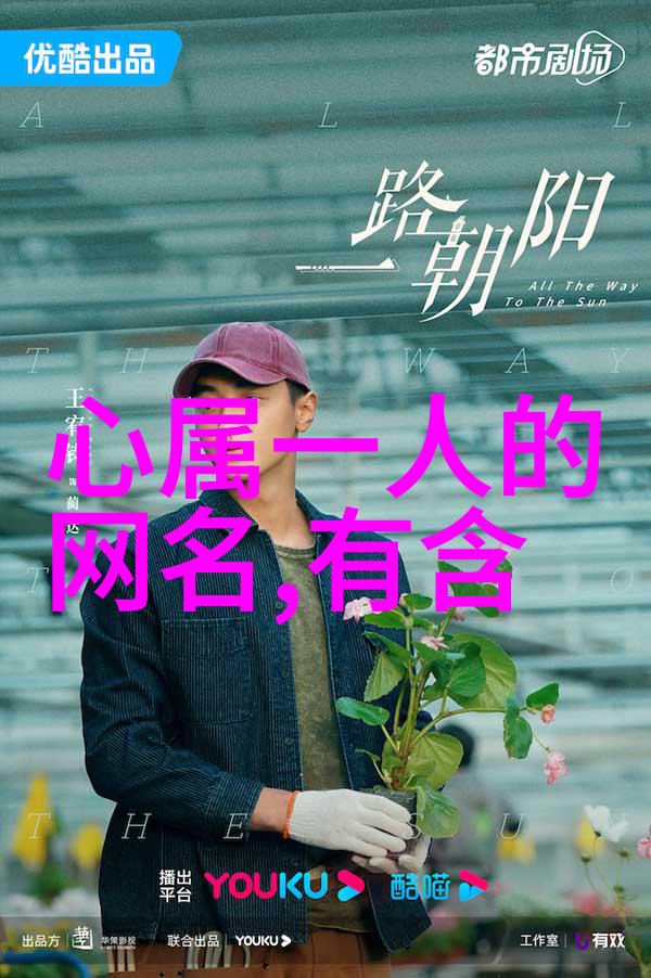 雨滴中的孤愁伤感女生网名的诗意