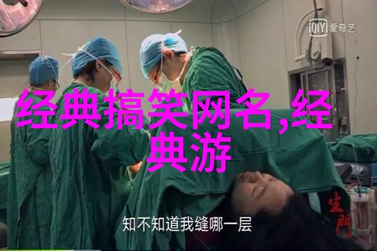 微信最火的网名-抢鲜看2023年微信上最流行的网名排行榜