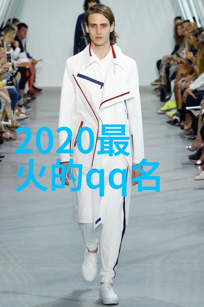 亲切而不失个性探索那些简洁而有韵味的女性網絡暱稱
