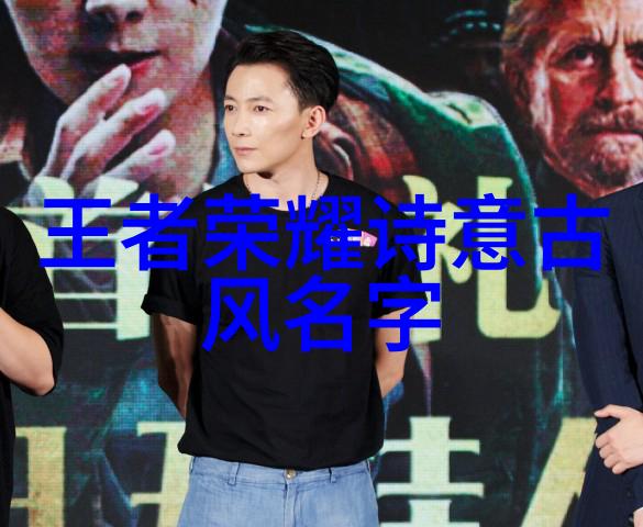 寻找完美结合时尚与内涵的英文字母组合设计理想女生英文名