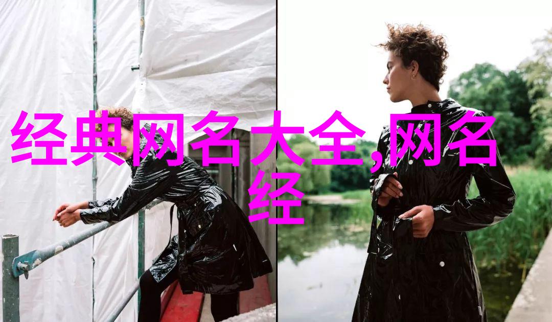 高冷男神的六个字ID是怎么来的
