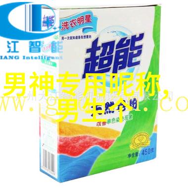 三生石传说中可以记载三生缘分的神秘宝石