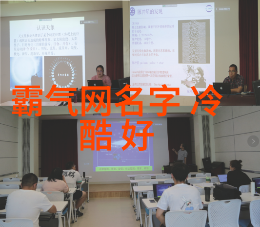 虚拟相伴设计适合你和你的情侣英语网名