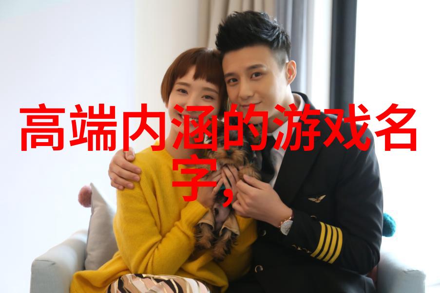 网红日记基友昵称二人的一天