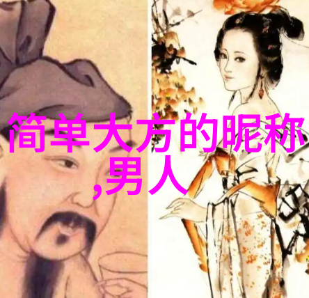 150个流光溢彩的繁体字网名女生们的美丽之选