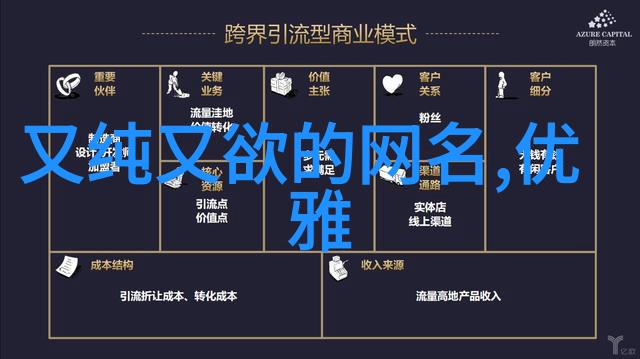 复姓文化探索中国多姓氏的深度