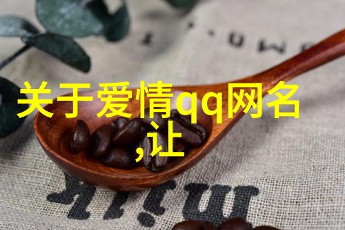 女生伤感网名大全心碎与情愫的流淌