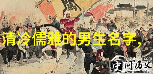 水的比热容解密冰点之谜