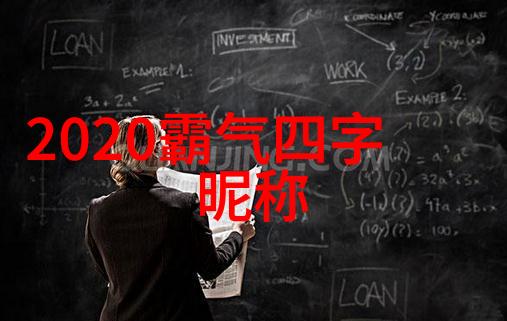 穿越者在异世界成为炮灰却意外获得可爱系技能穿书炮灰的逆袭之路