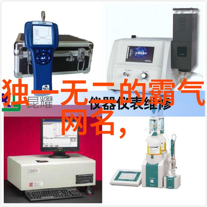 命名之恋揭秘那些充满情感的微信昵称设计